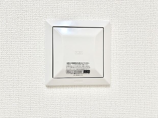 【冷暖房・空調設備(24時間換気システム)】新鮮な空気をお部屋に取り込んで停滞していた「悪い空気」を追い出して健康的な毎日を送りましょう。