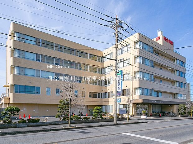 河合病院（約650m・徒歩9分）