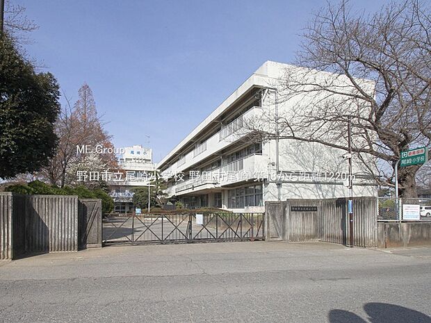 野田市立尾崎小学校(約1,220m・徒歩16分)