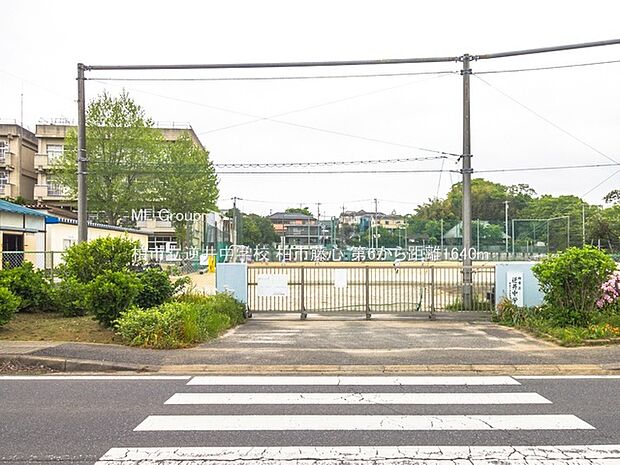 柏市立逆井中学校(約1,640m・徒歩21分)