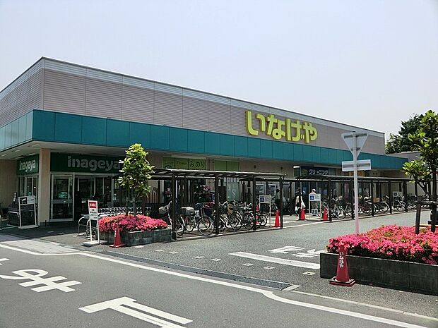 いなげや草加瀬崎店（約1,000m・徒歩13分）