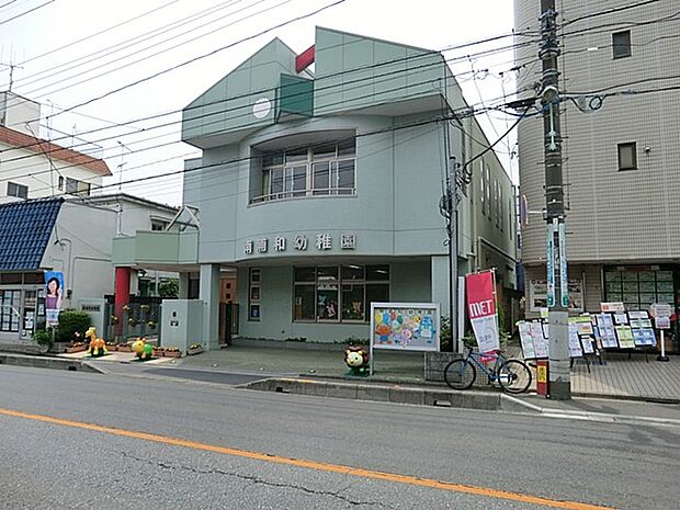 南浦和幼稚園（約900m）