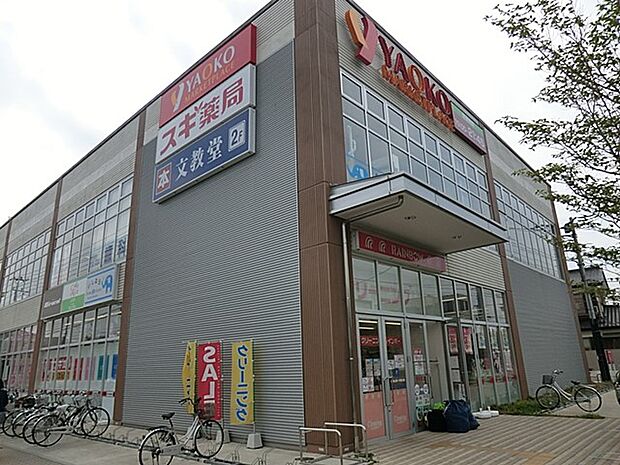 ヤオコー 岩槻西町店(約800m・徒歩10分)
