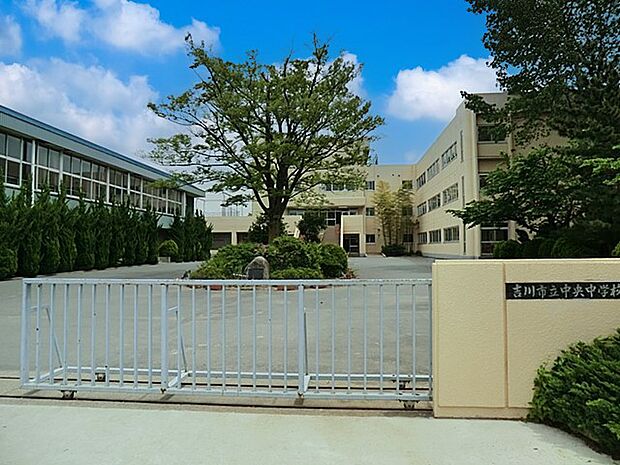 吉川市立中央中学校(約750m)