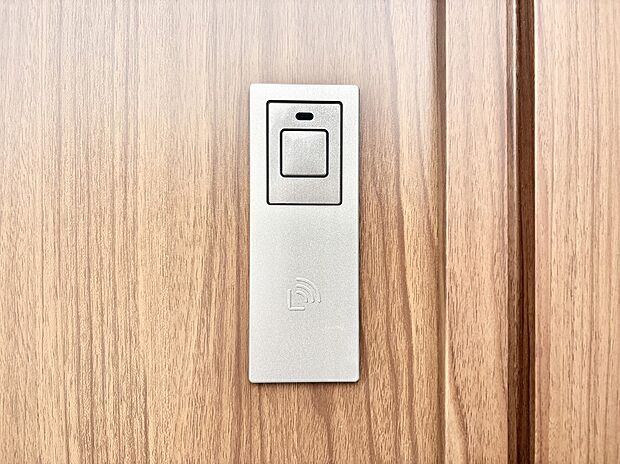 【その他設備(スマートキー)】スマートキーで快適な暮らしを実現