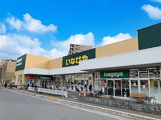 いなげや志木柏町店(約640m)