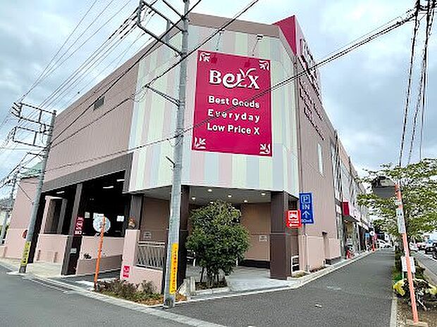 ベルクス五香元山店(約500m・徒歩7分)