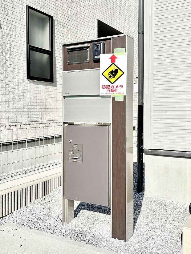 【その他現地】表札・インターホン・ポスト・宅配ＢＯＸをひとつに集約。エントランスになじむシンプルデザイン。