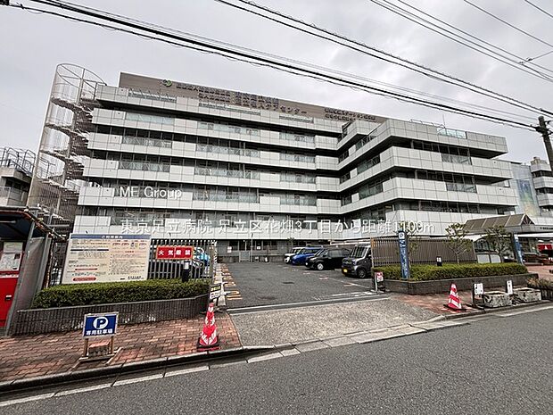 東京足立病院（約1,100m・徒歩14分）