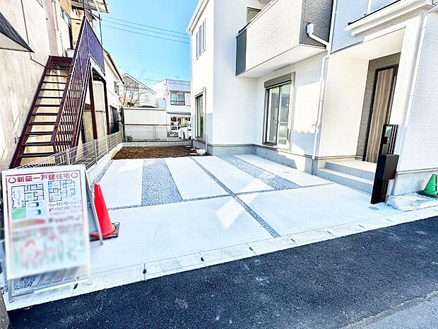 【駐車場】生活に欠かせない駐車スペース。