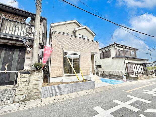 【前面道路含む現地写真】堂々完成！！ ここから始まる新生活を応援いたします！ 