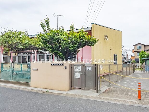 赤山保育所（約1,590m）