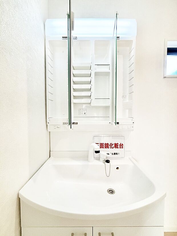 【その他設備(三面鏡裏収納)】三面鏡の裏に、化粧品や衛生用品などを収納可能。洗面台をすっきりと保ちます！