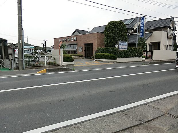 いけざわ医院（約1,000m）