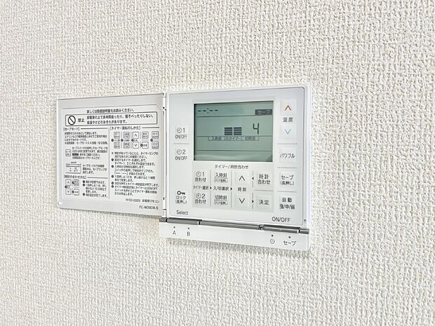 【冷暖房・空調設備(床暖房リモコン)】床暖房付きで冬もポカポカ。ご家族の憩いのスペースになりますね。