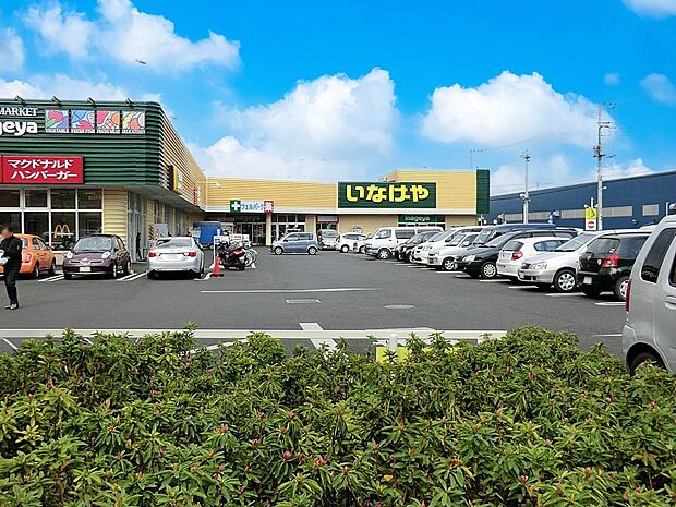 いなげや所沢狭山ヶ丘店(約1,000m)