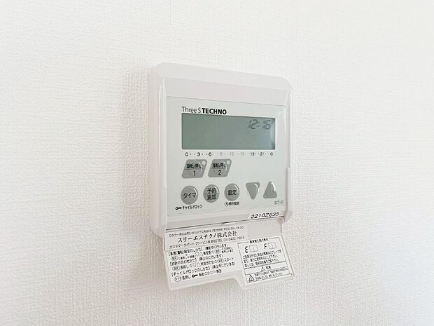 【その他設備(床暖房リモコン)】床暖房付きで冬もポカポカ。ご家族の憩いのスペースになりますね。