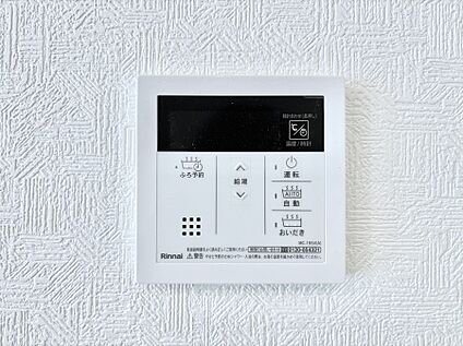 発電・温水設備(キッチン給湯スイッチ)