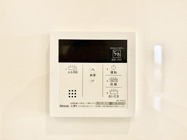 【その他設備(キッチン給湯スイッチ)】給湯器リモコンで家事もスムーズに。