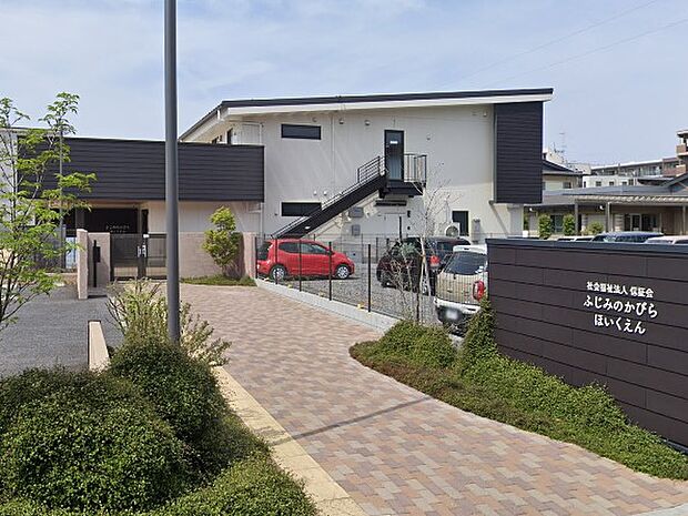 ふじみのかぴら保育園(約700m・徒歩9分)