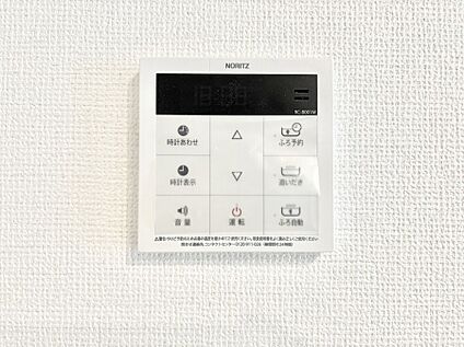 発電・温水設備(キッチン給湯スイッチ)