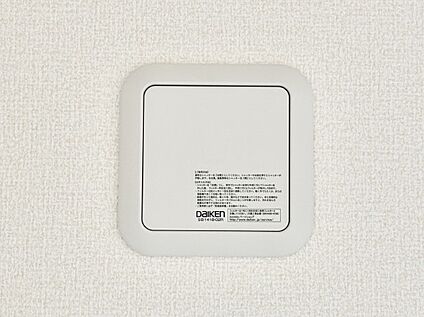冷暖房・空調設備(24時間換気システム)