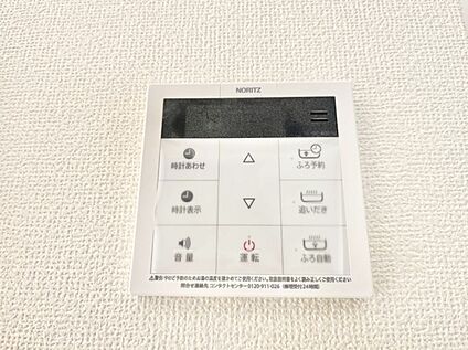 発電・温水設備(キッチン給湯スイッチ)