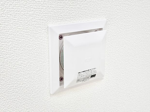 【冷暖房・空調設備(24時間換気システム)】新鮮な空気をお部屋に取り込んで停滞していた「悪い空気」を追い出して健康的な毎日を送りましょう。