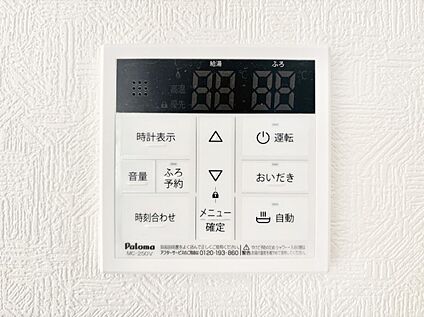 発電・温水設備(キッチン給湯スイッチ)