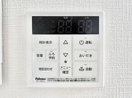 発電・温水設備(キッチン給湯スイッチ)