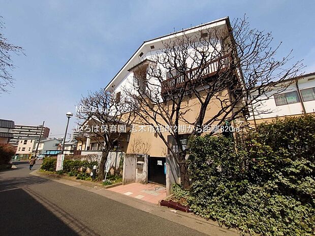 いろは保育園(約820m・徒歩11分)