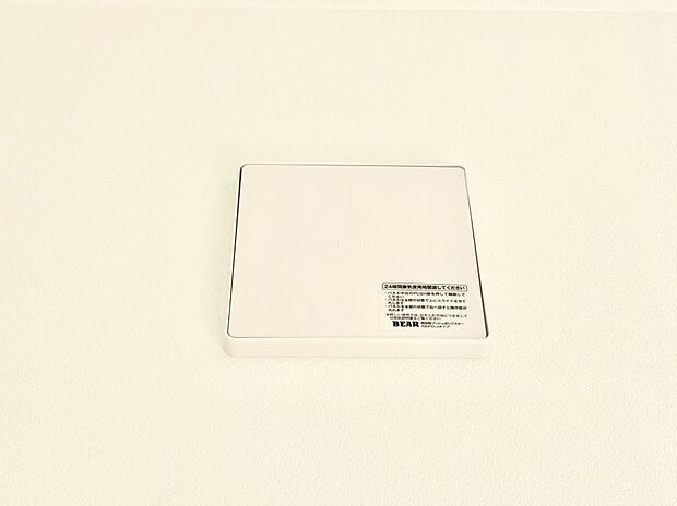 【冷暖房・空調設備(24時間換気システム)】新鮮な空気をお部屋に取り込んで停滞していた「悪い空気」を追い出して健康的な毎日を送りましょう。