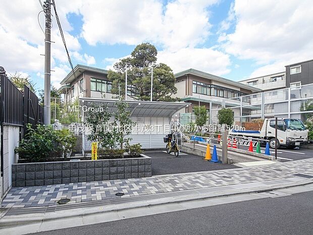 志茂保育園(約520m・徒歩7分)