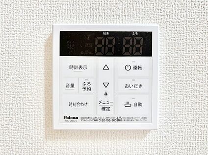 発電・温水設備(キッチン給湯スイッチ)