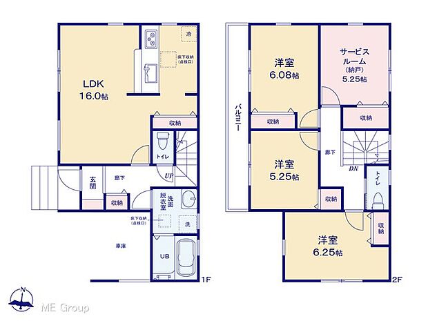 【3LDK+S】図面と異なる場合は現況を優先