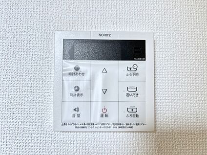 発電・温水設備(キッチン給湯スイッチ)