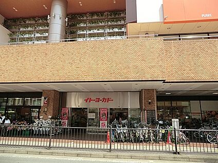 イトーヨーカドー松戸店 1300m(17分)