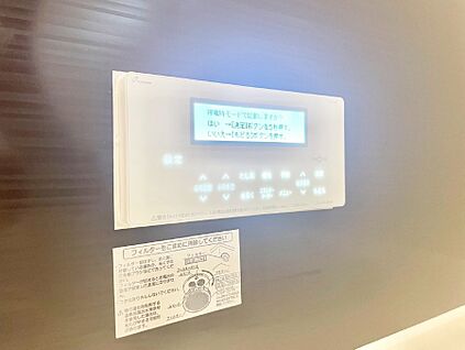 発電・温水設備(浴室給湯器パネル)