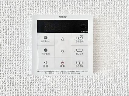 発電・温水設備(キッチン給湯スイッチ)