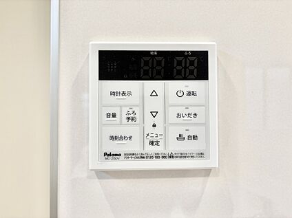 発電・温水設備(キッチン給湯スイッチ)