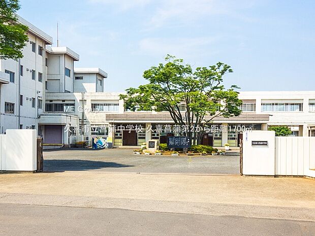 久喜市立菖蒲中学校（約1,700m・徒歩22分）