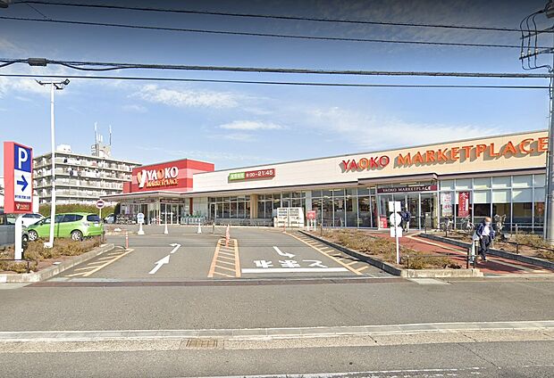 ヤオコー 松戸稔台店（約800m・徒歩10分）