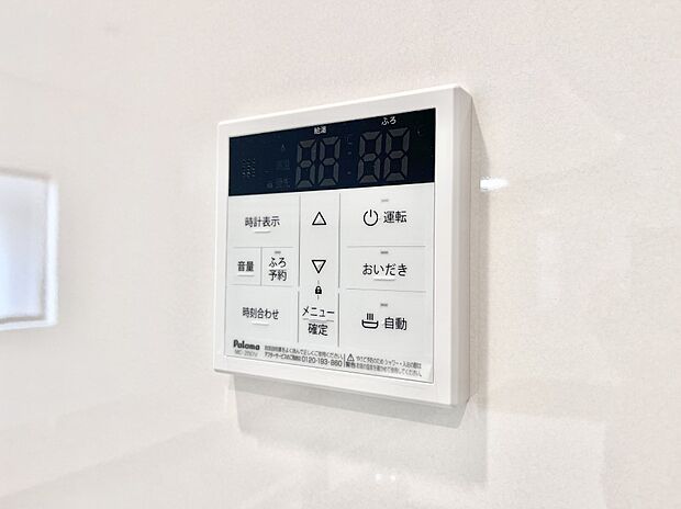 【発電・温水設備(キッチン給湯スイッチ)】給湯器リモコンで家事もスムーズに。