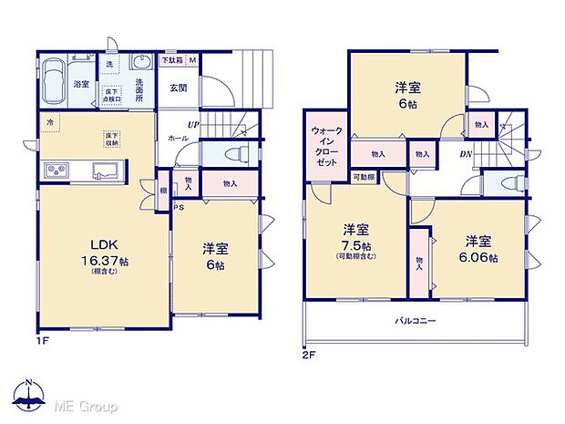 【4LDK】図面と異なる場合は現況を優先