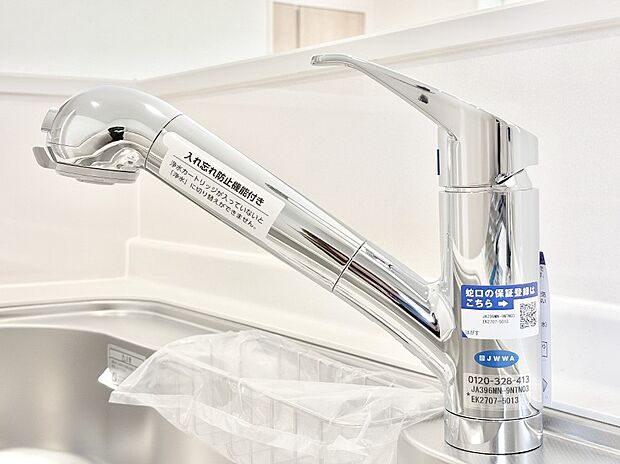 【その他設備(浄水器)】いつでも清潔なおいしいお水を。一つの水栓で水道水と浄水を使い分け。