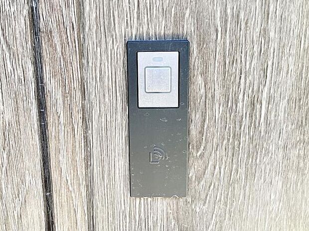 【防犯設備(スマートキー)】スマートキーで快適な暮らしを実現