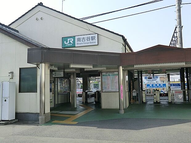 JR川越線南古谷駅(約1,000m・徒歩13分)