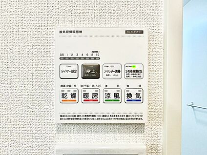 その他設備(浴室換気乾燥機リモコン)
