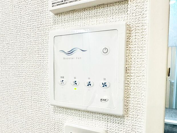 【その他設備(ブースターファンリモコン)】空気を循環させるブースターファン