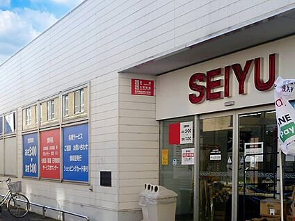 西友所沢ニュータウン店 300m(4分)